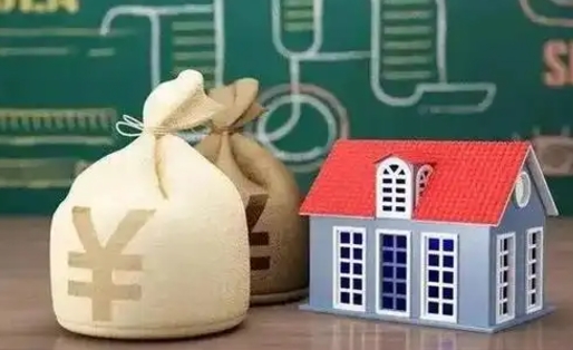 宜都取的公积金只能用于贷款么（提取的公积金只能还房贷吗）